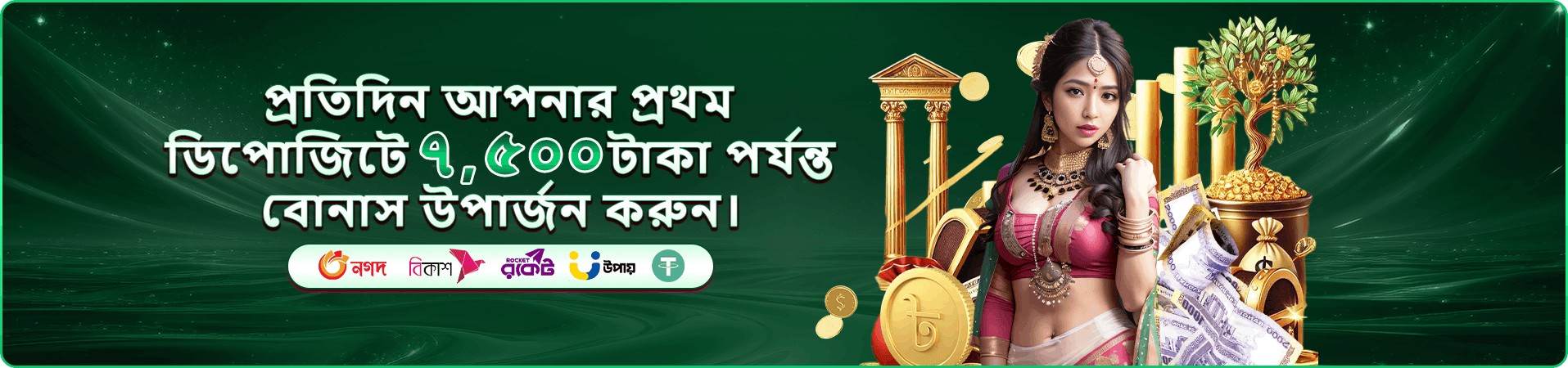 ভিকের রঙিন গেম প্রচারচিত্র ৬